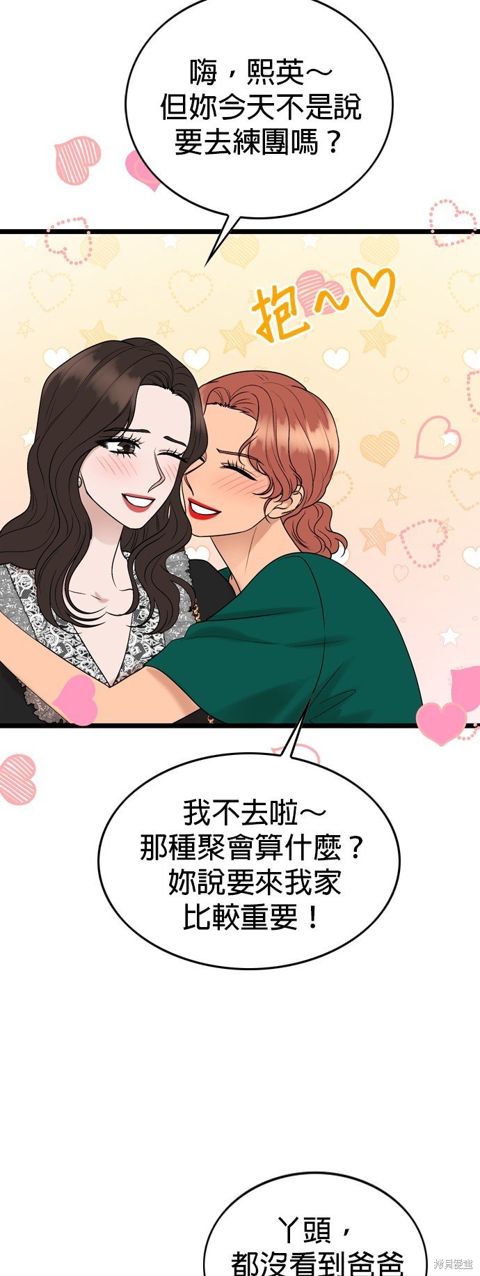 第122话