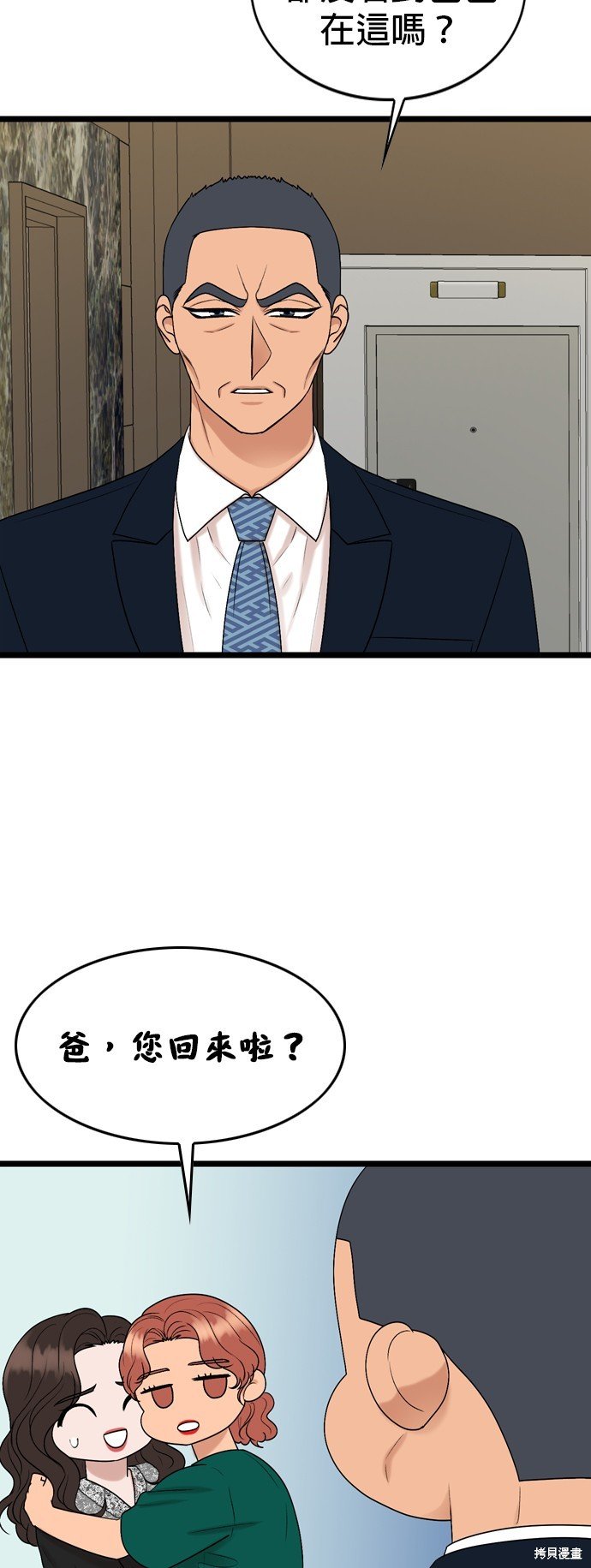 第122话