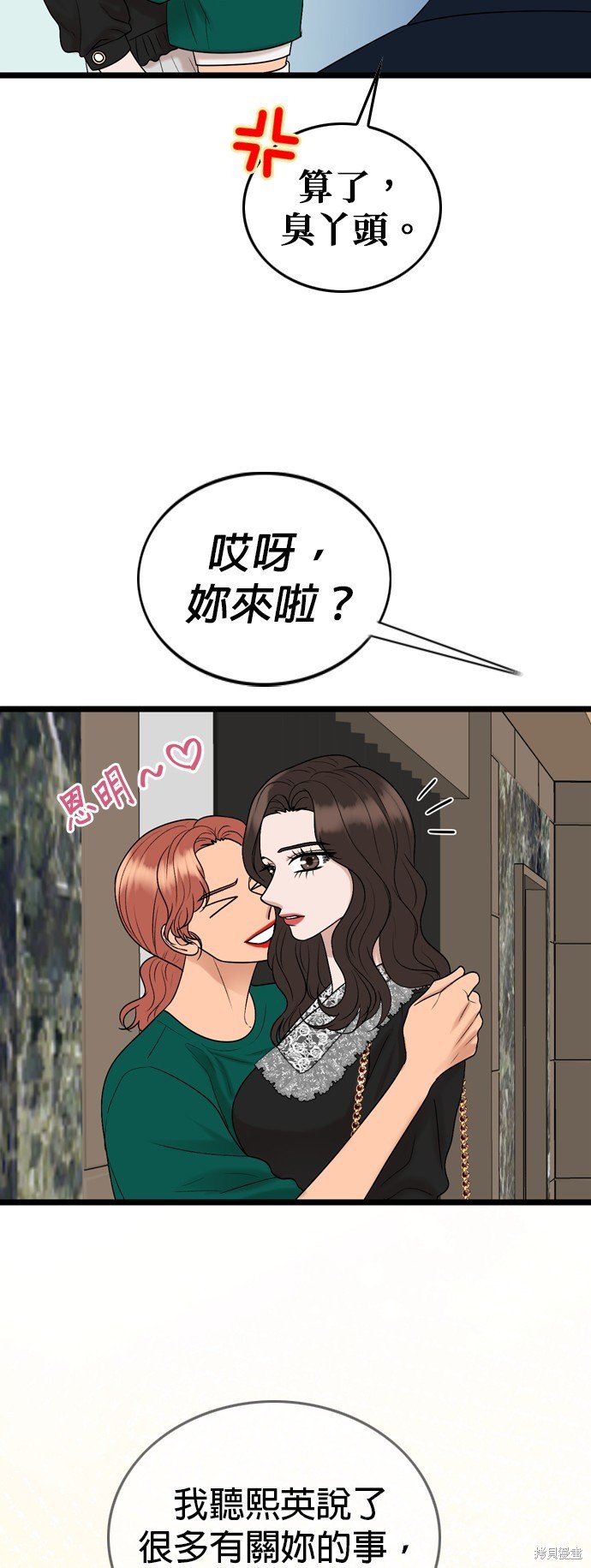 第122话