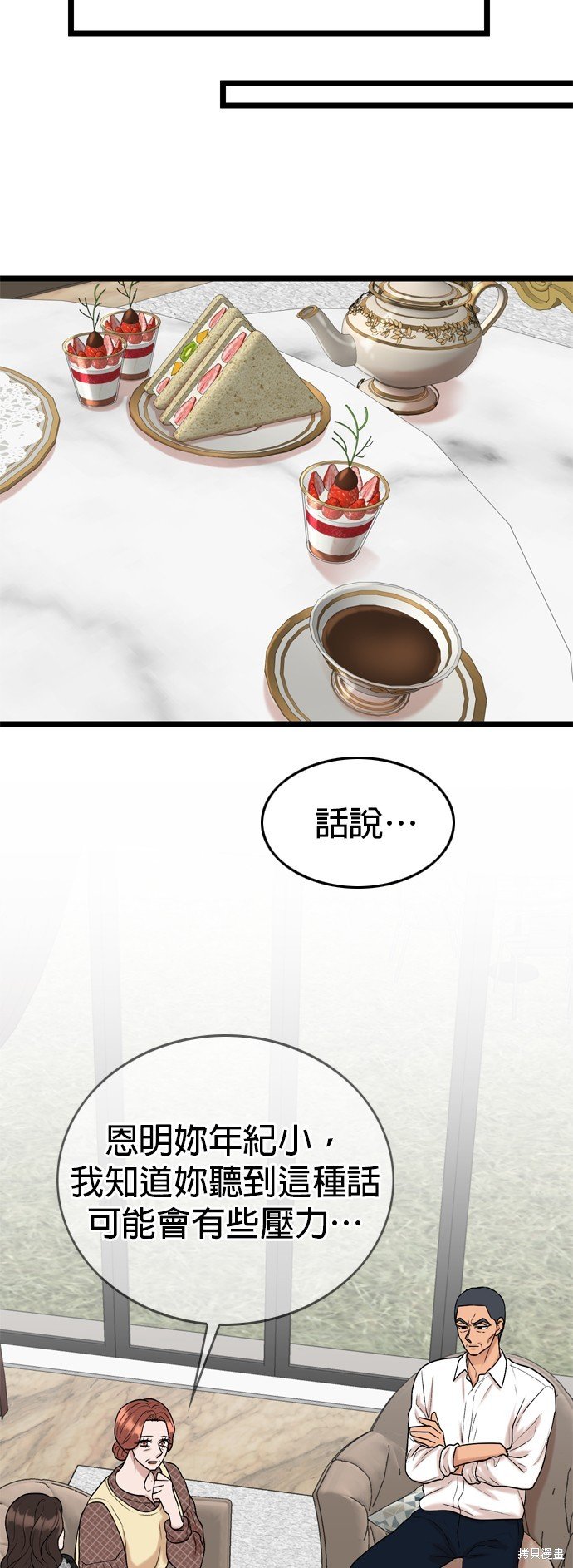 第122话