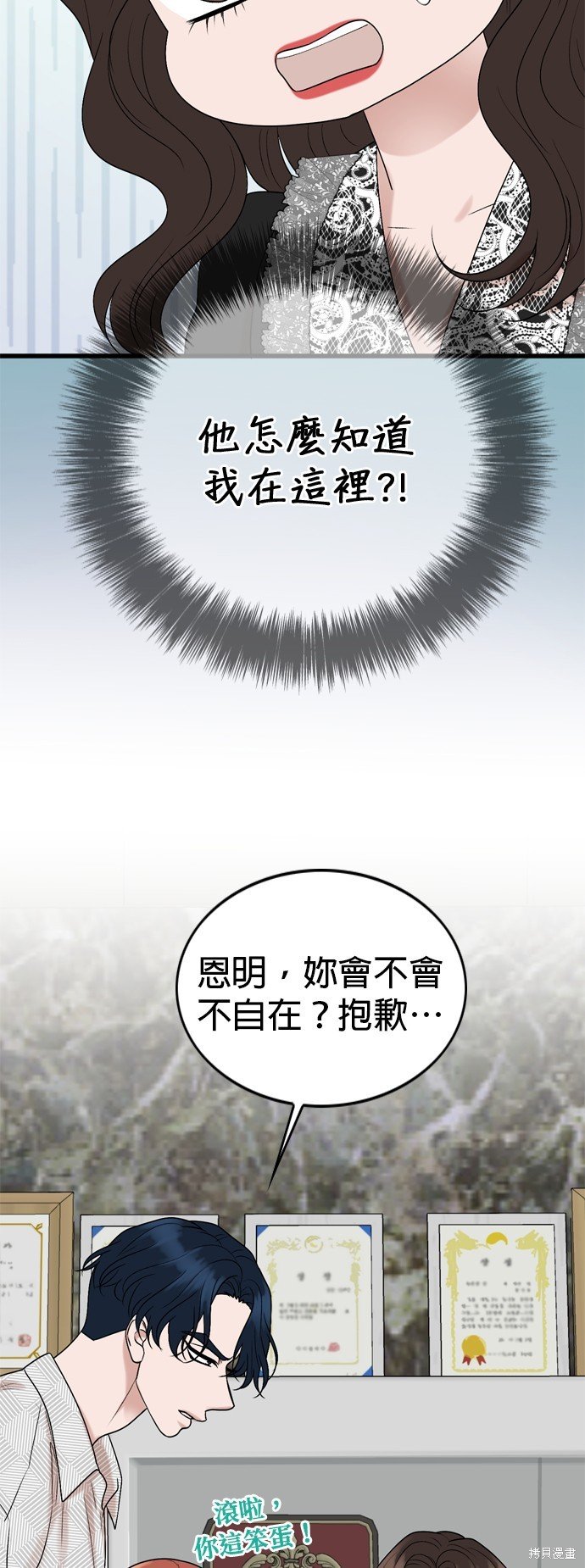 第122话