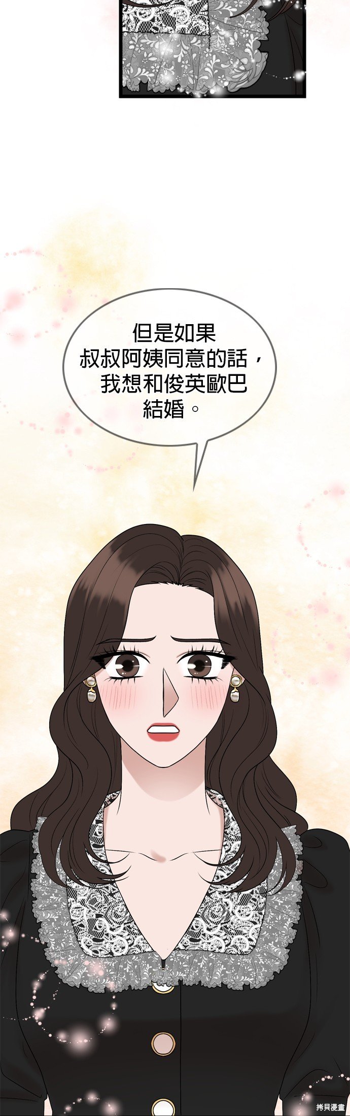 第123话