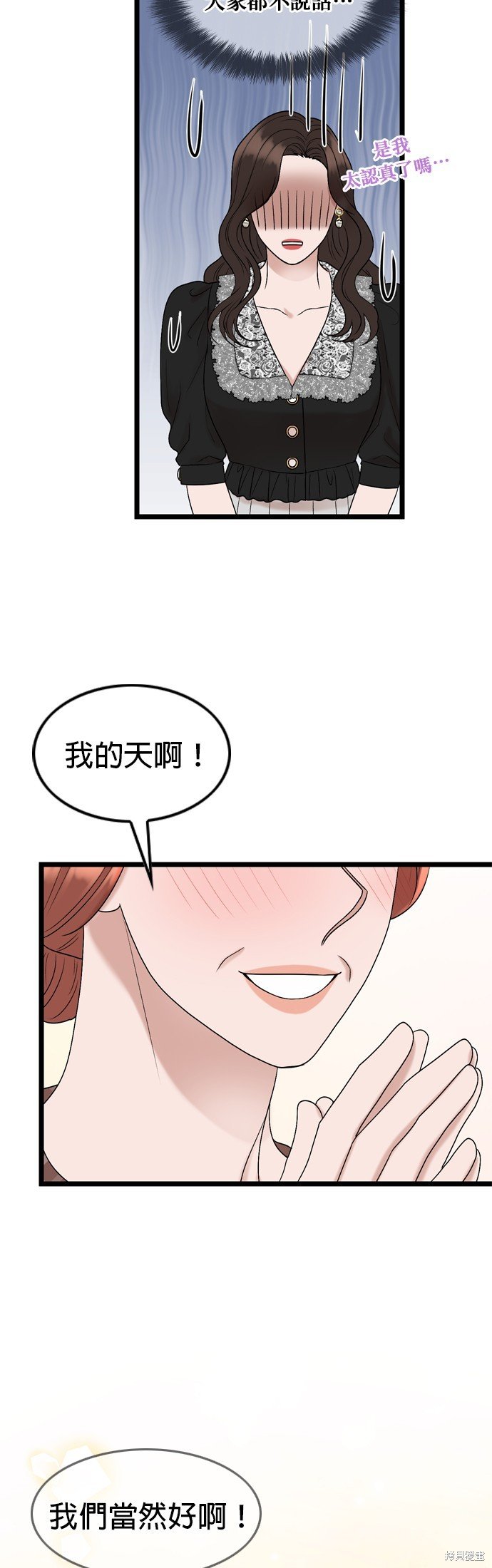 第123话