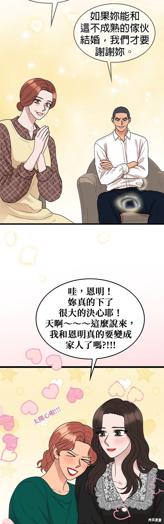 第123话