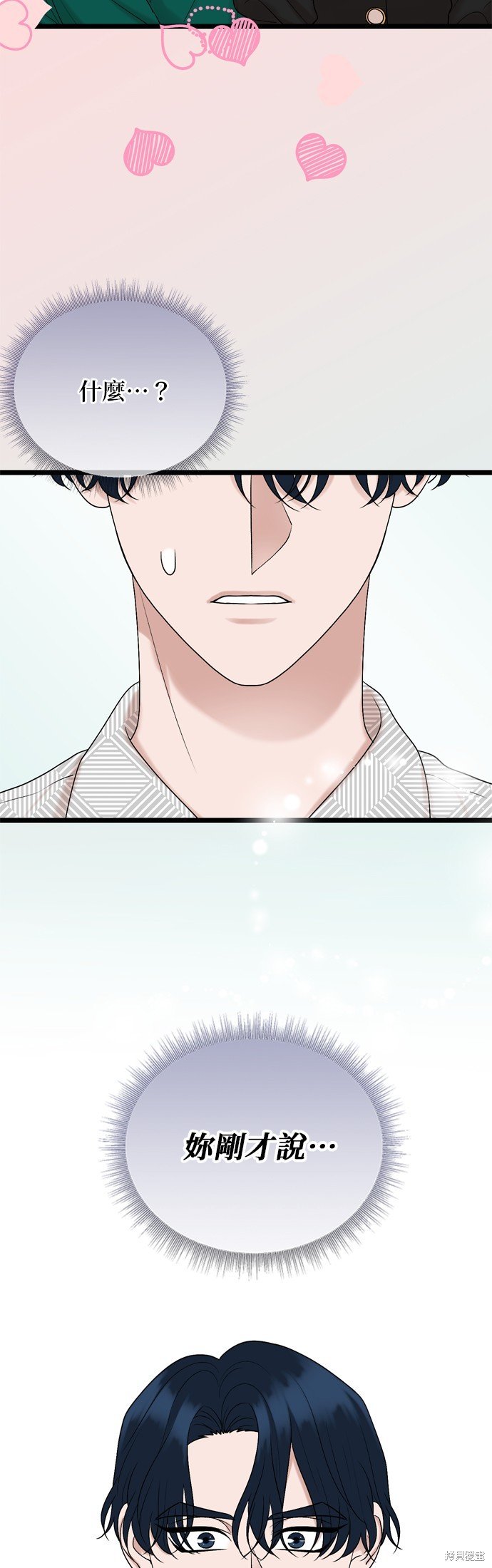 第123话