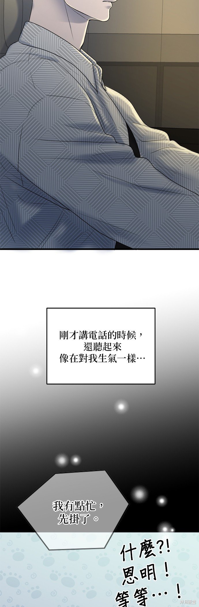 第123话
