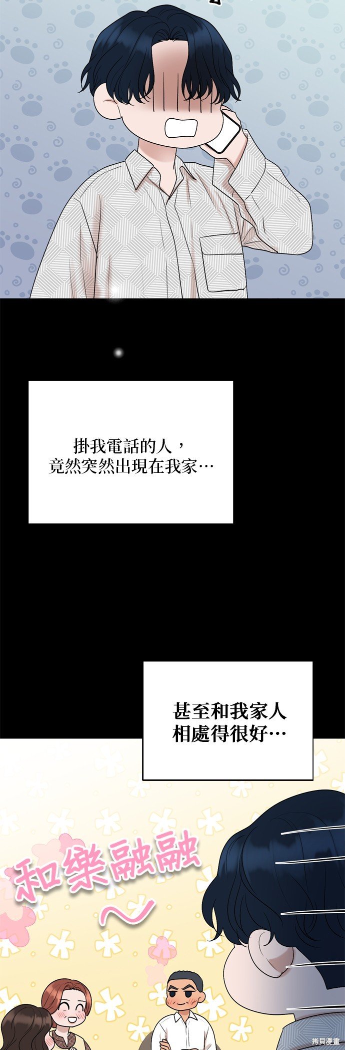 第123话