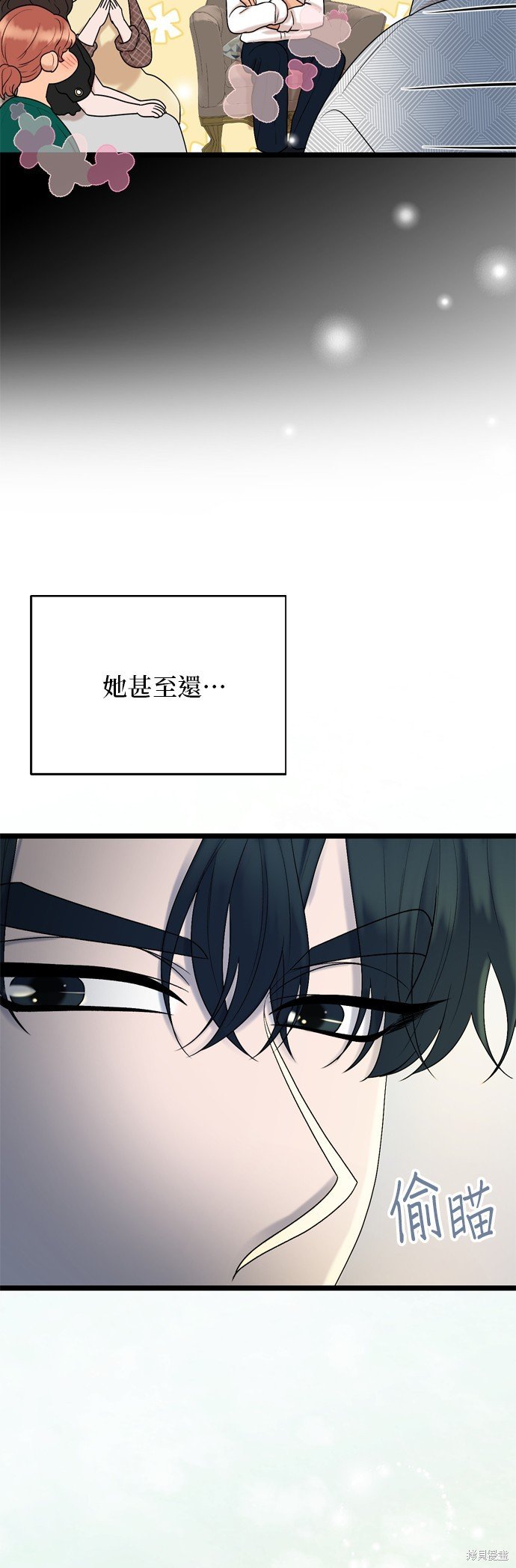 第123话