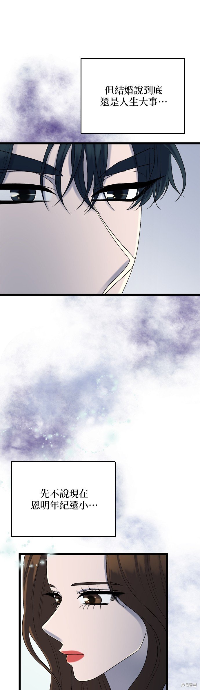 第123话
