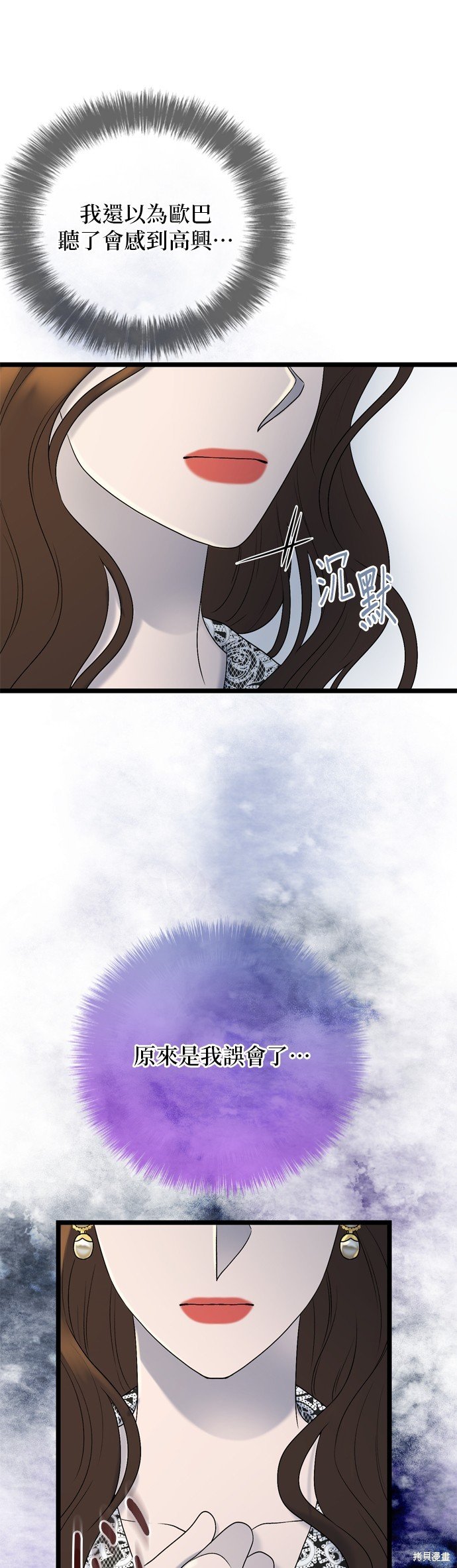 第123话