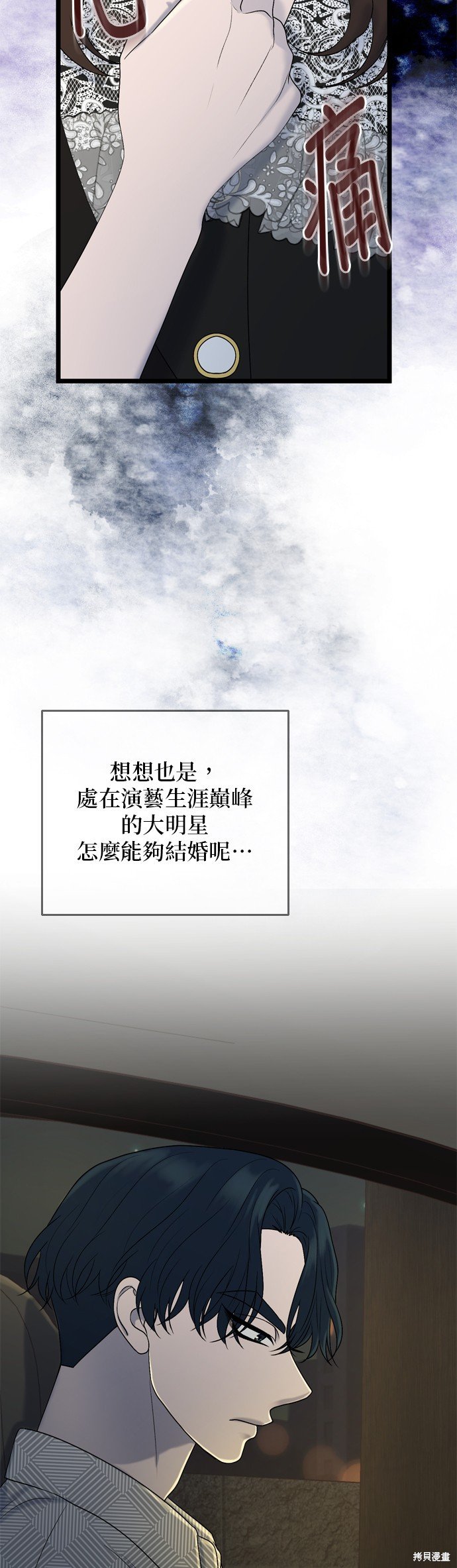 第123话