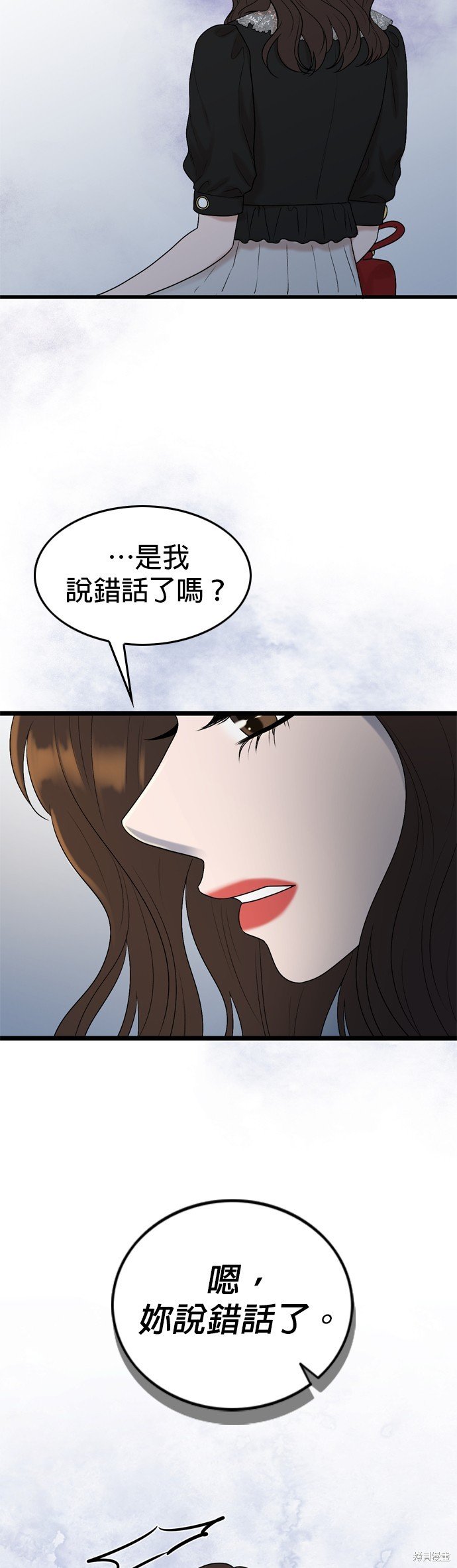 第123话