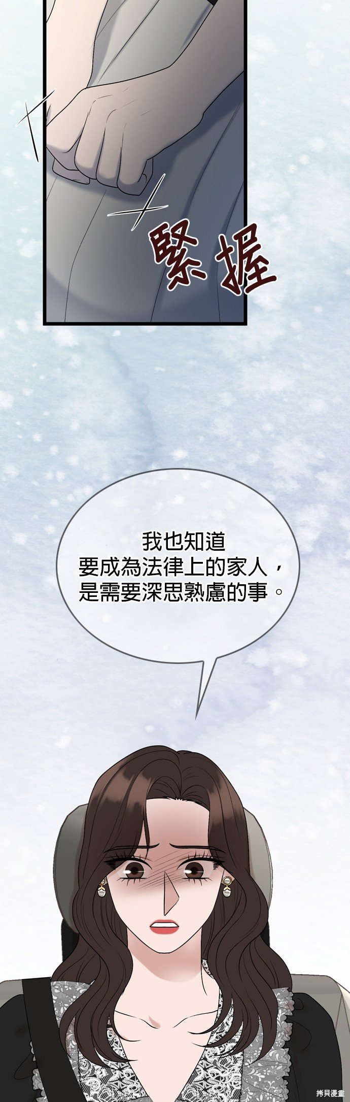 第123话