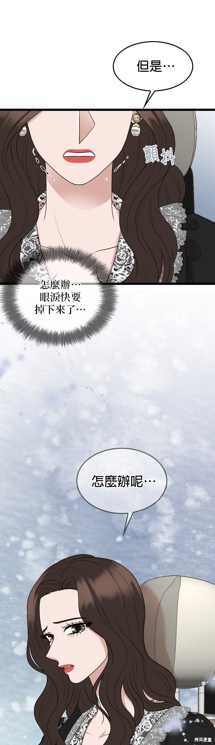 第123话