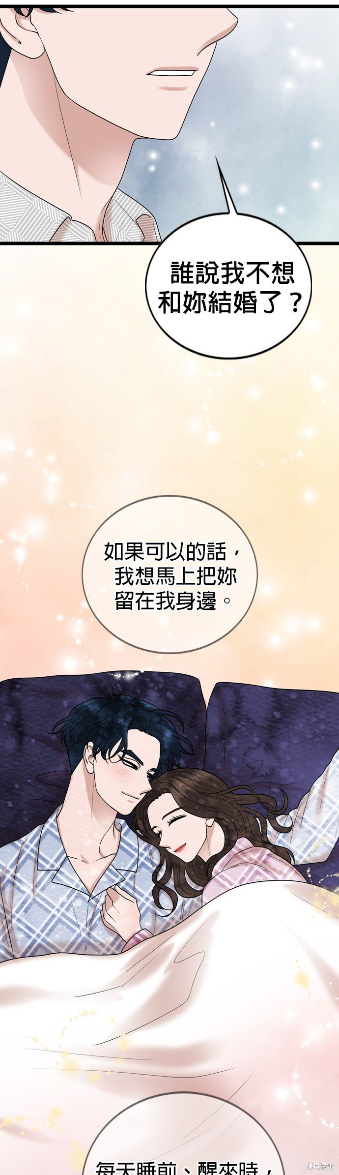 第123话