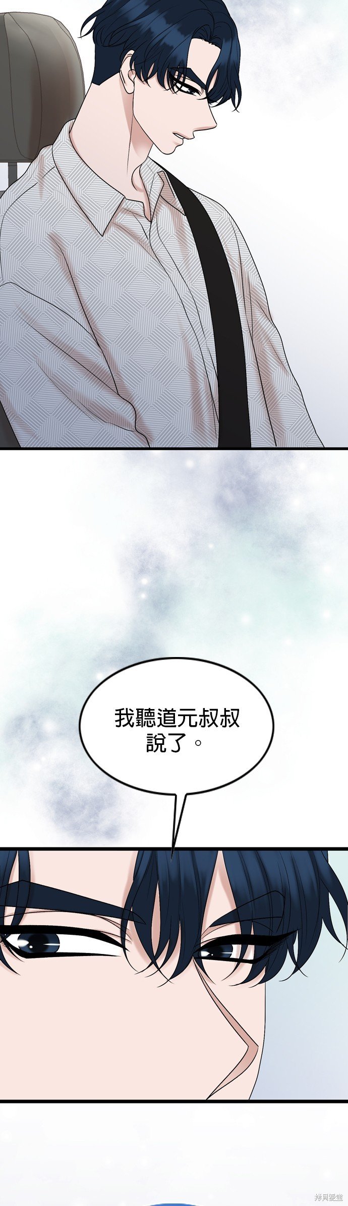 第123话