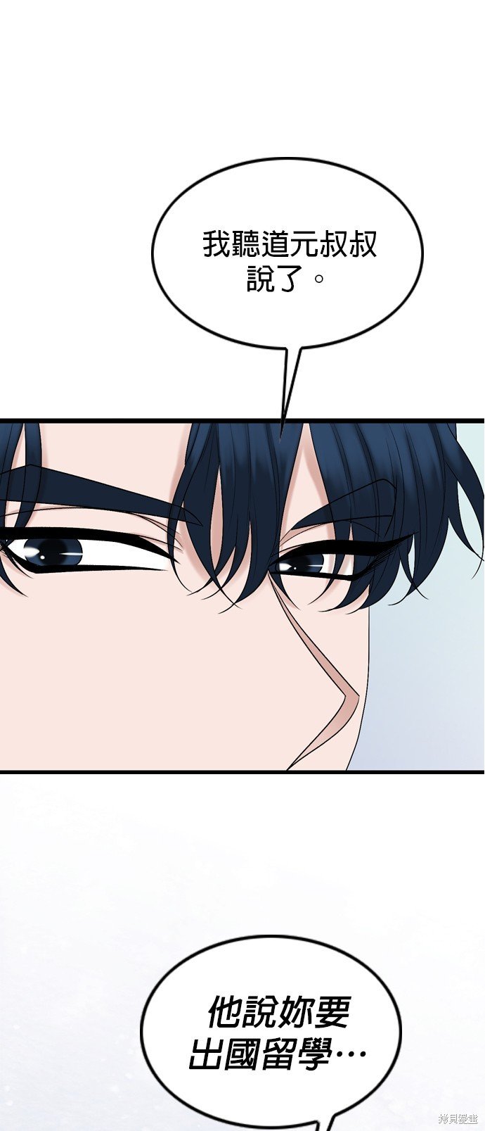 第124话