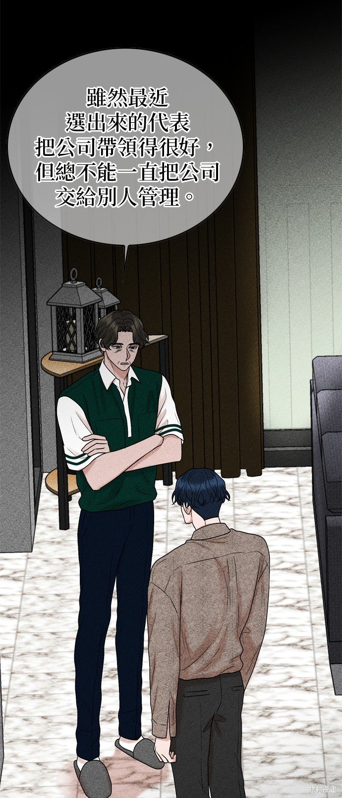 第124话