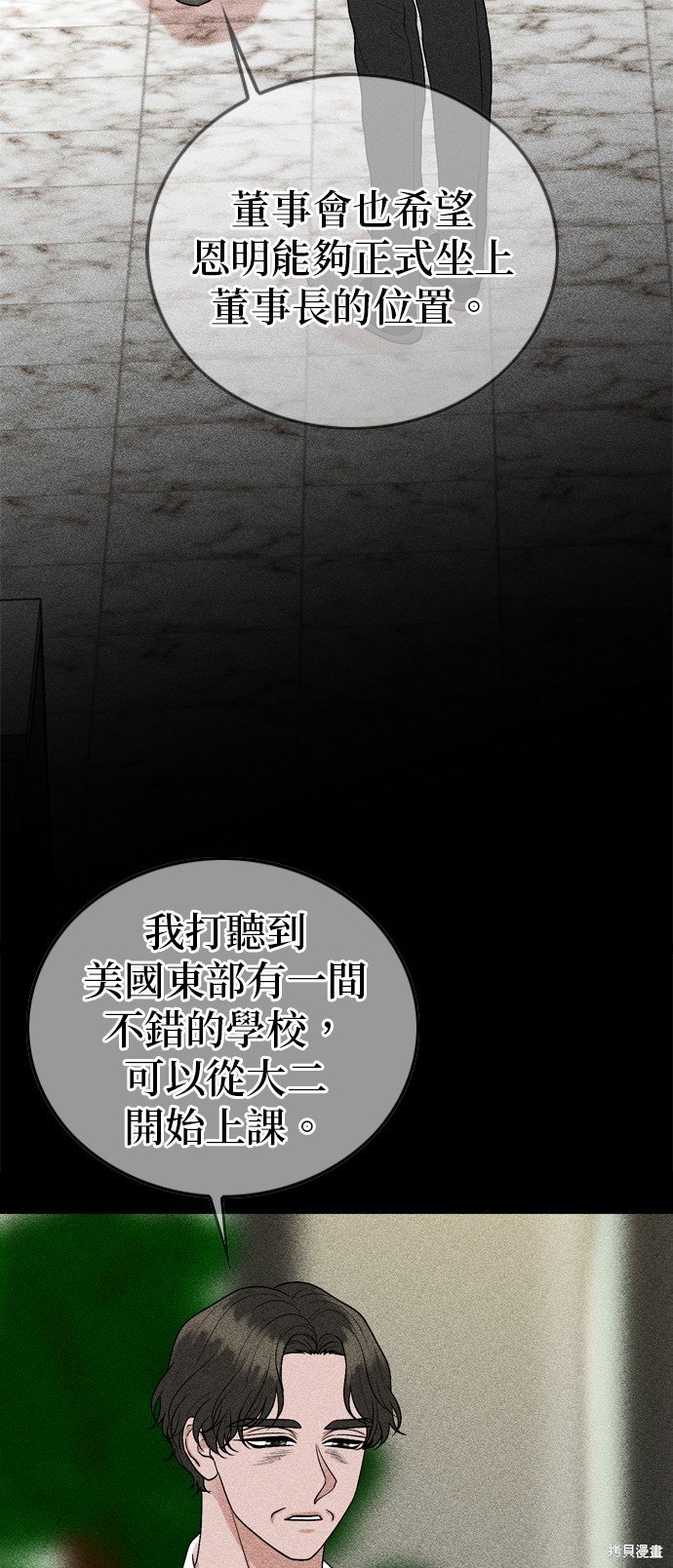 第124话