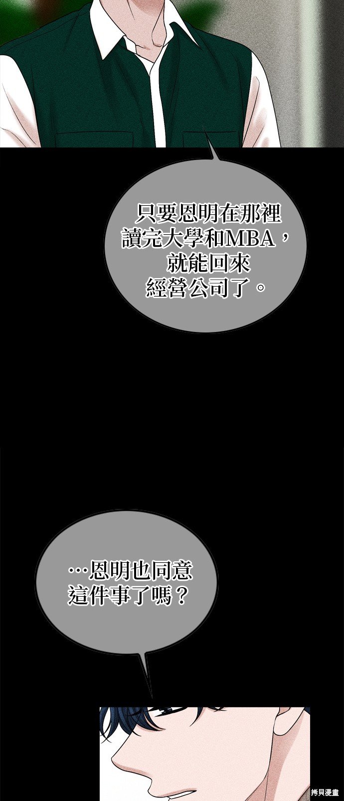 第124话