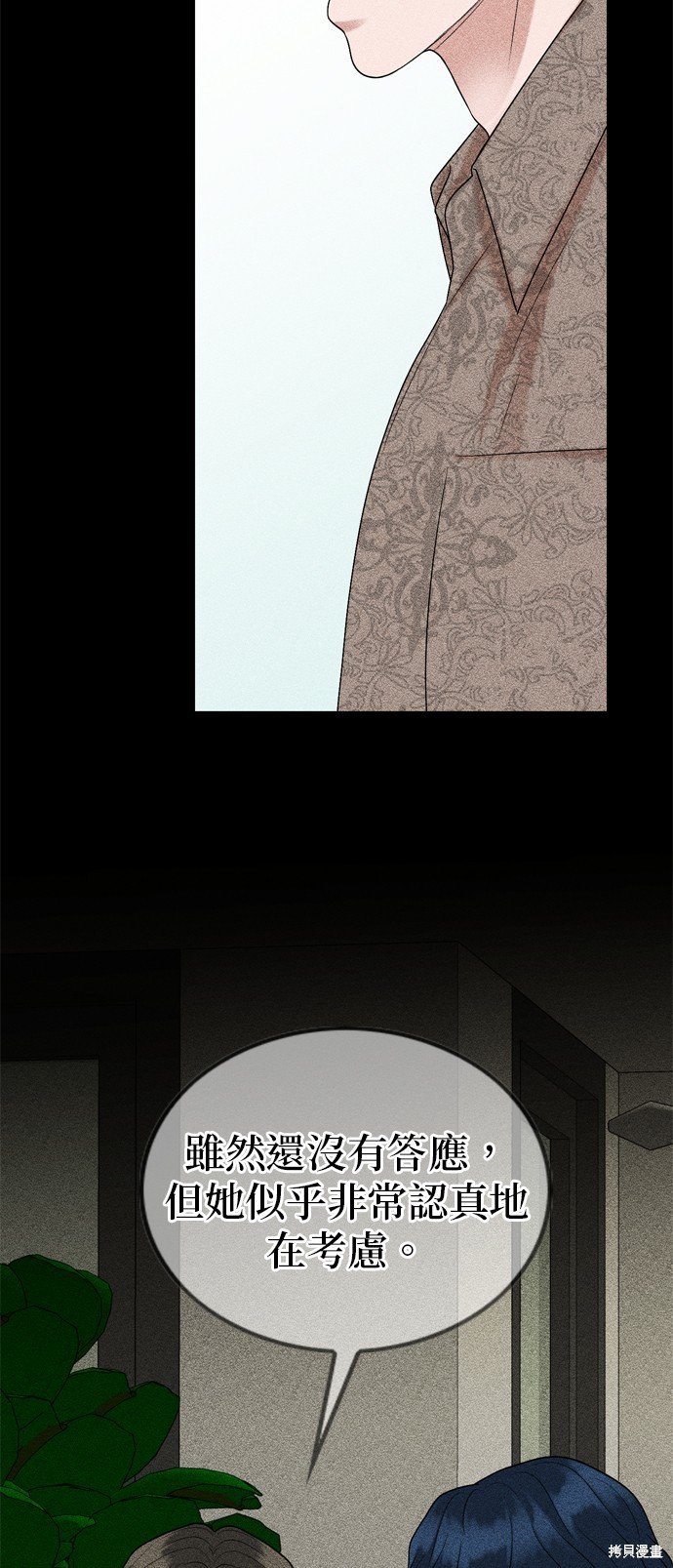 第124话