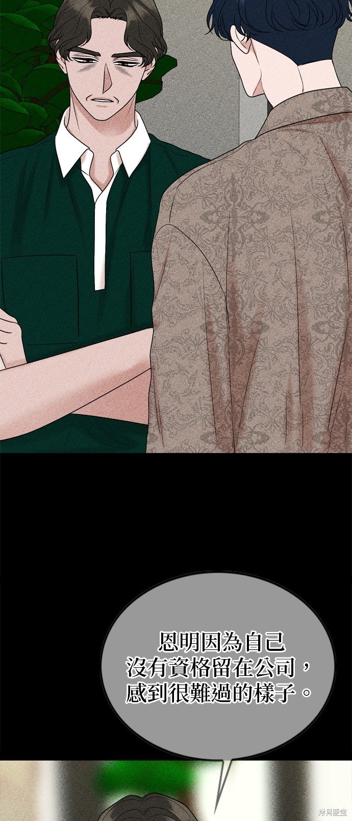第124话
