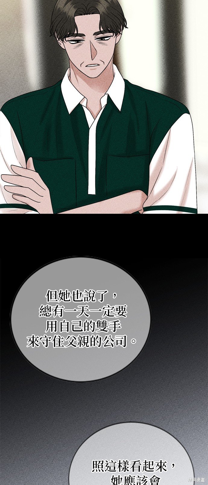 第124话