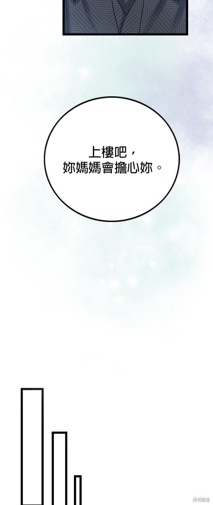 第124话