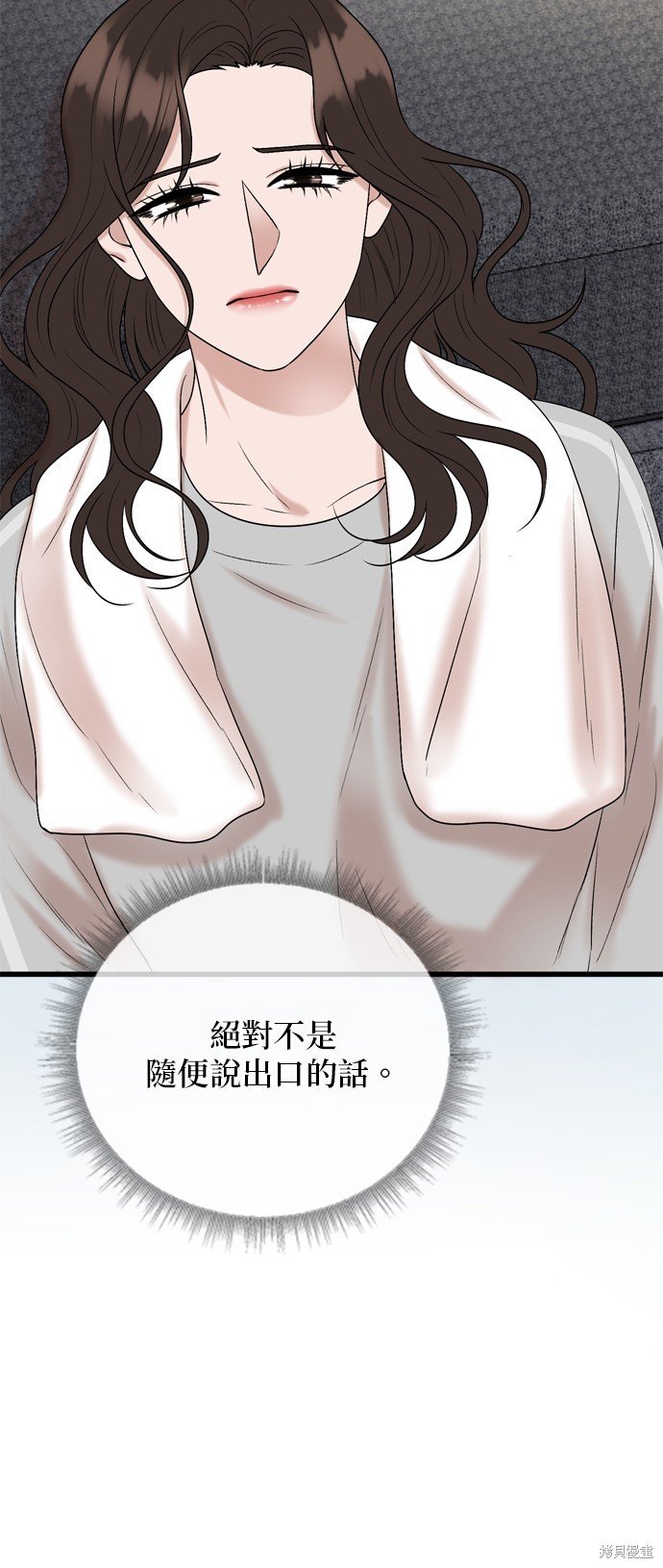 第124话