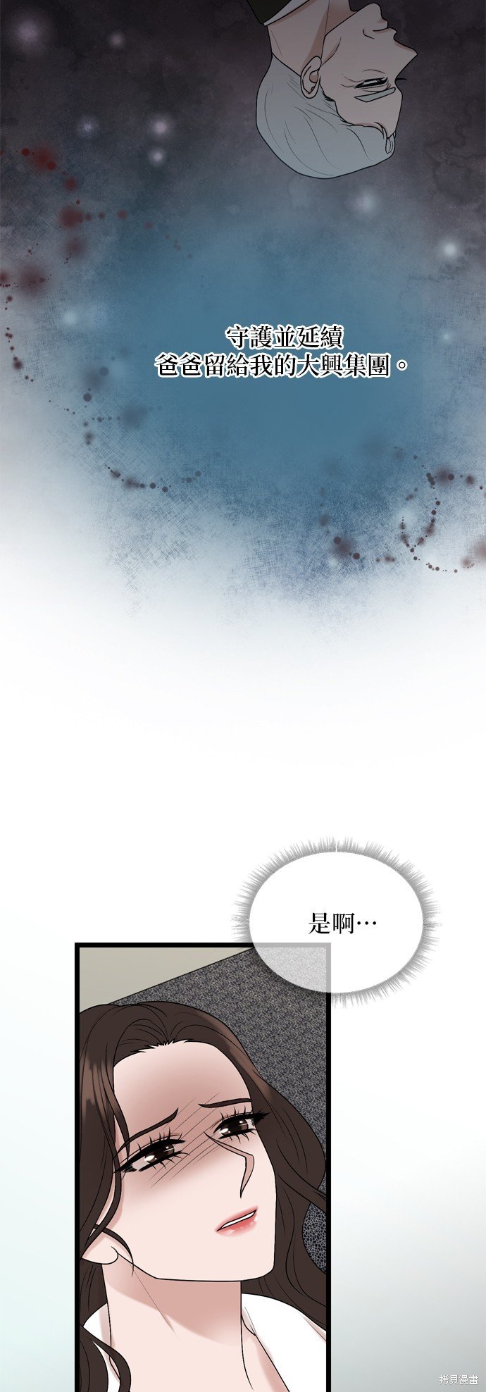 第124话