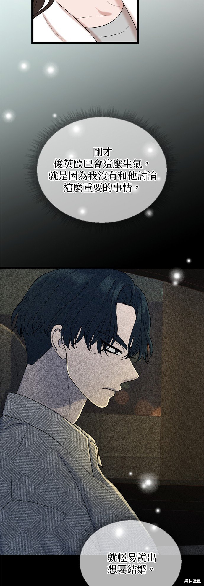 第124话