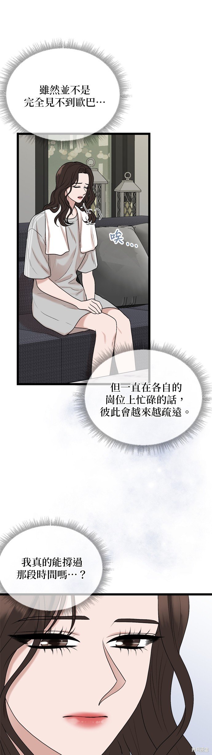 第124话