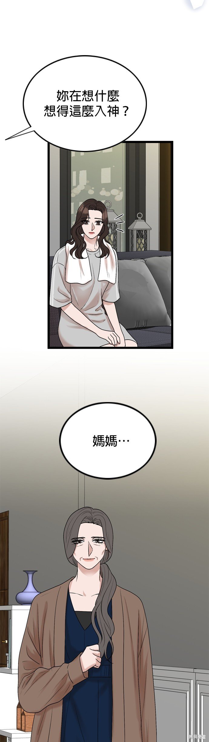 第124话
