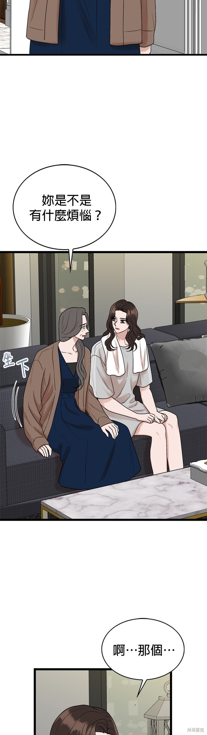 第124话