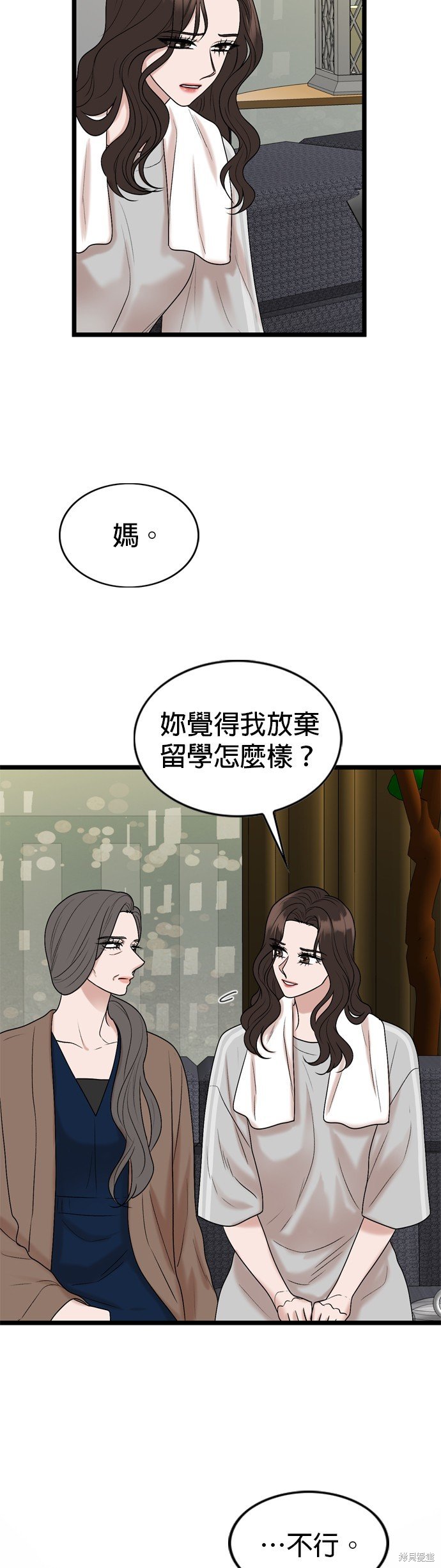 第124话