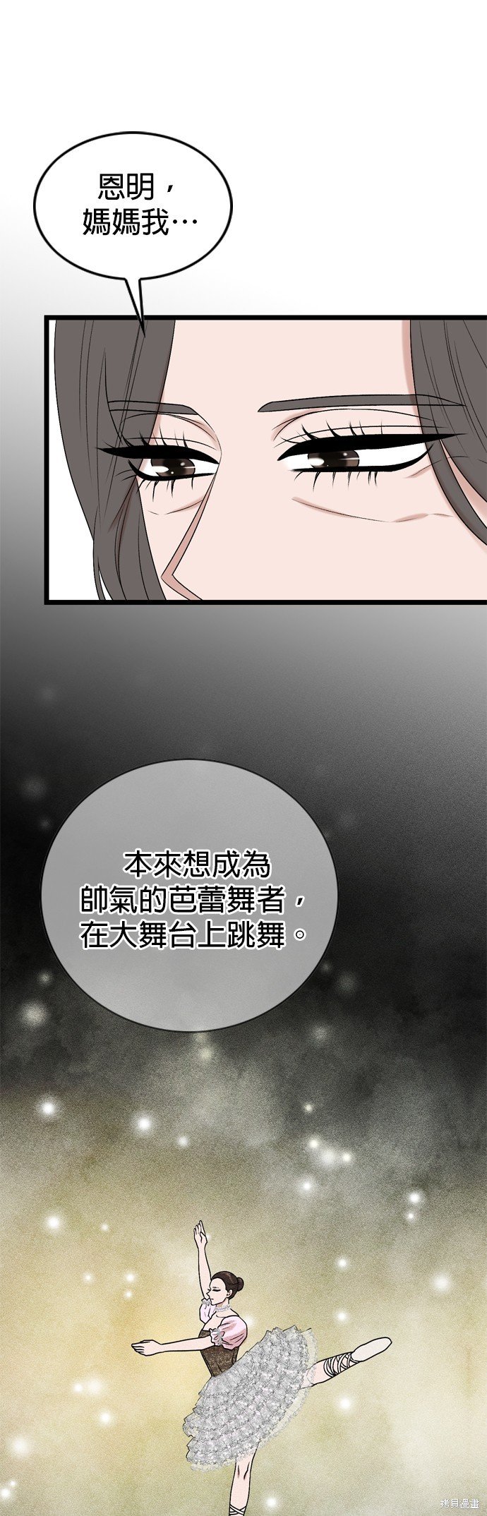 第124话