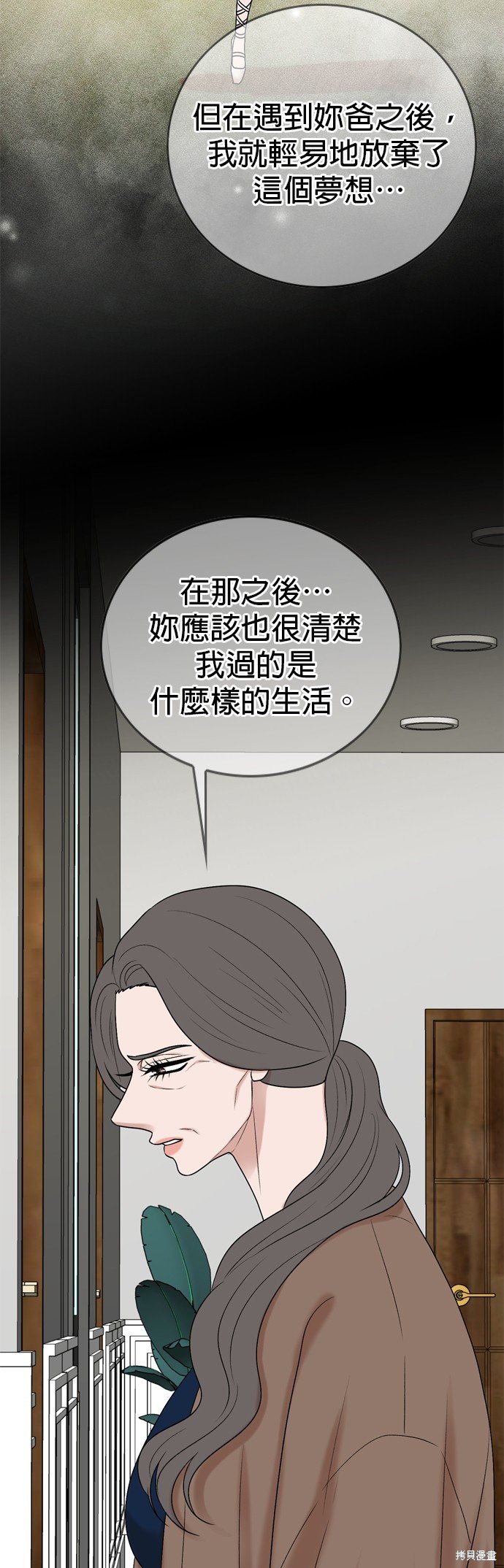 第124话