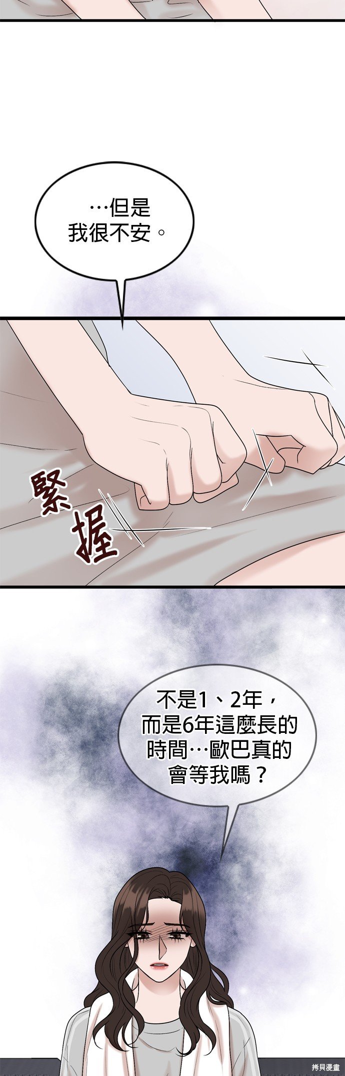 第124话