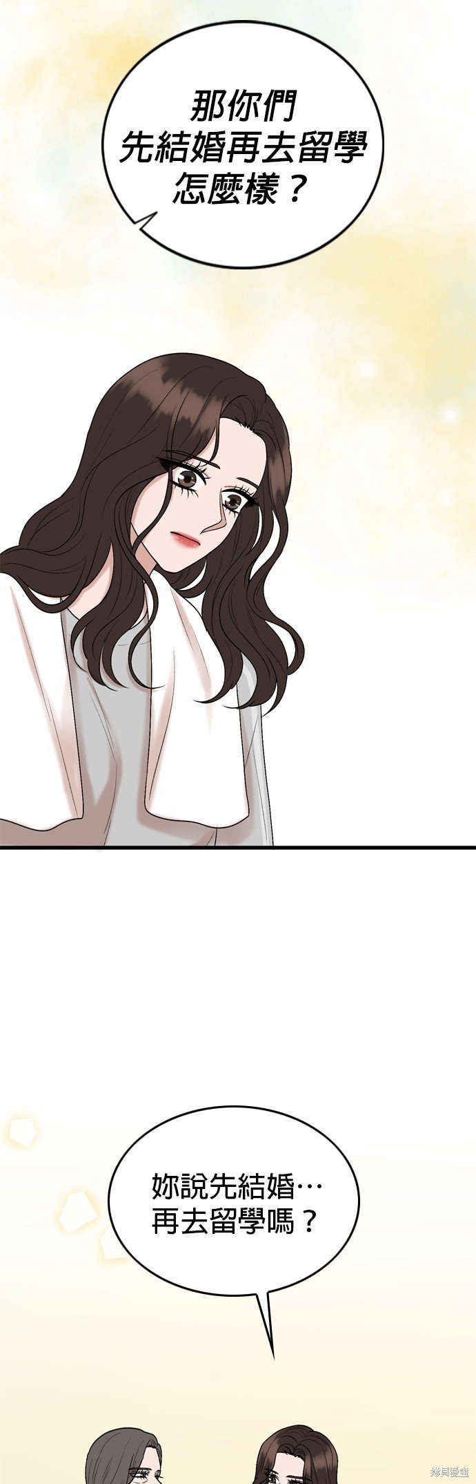 第124话