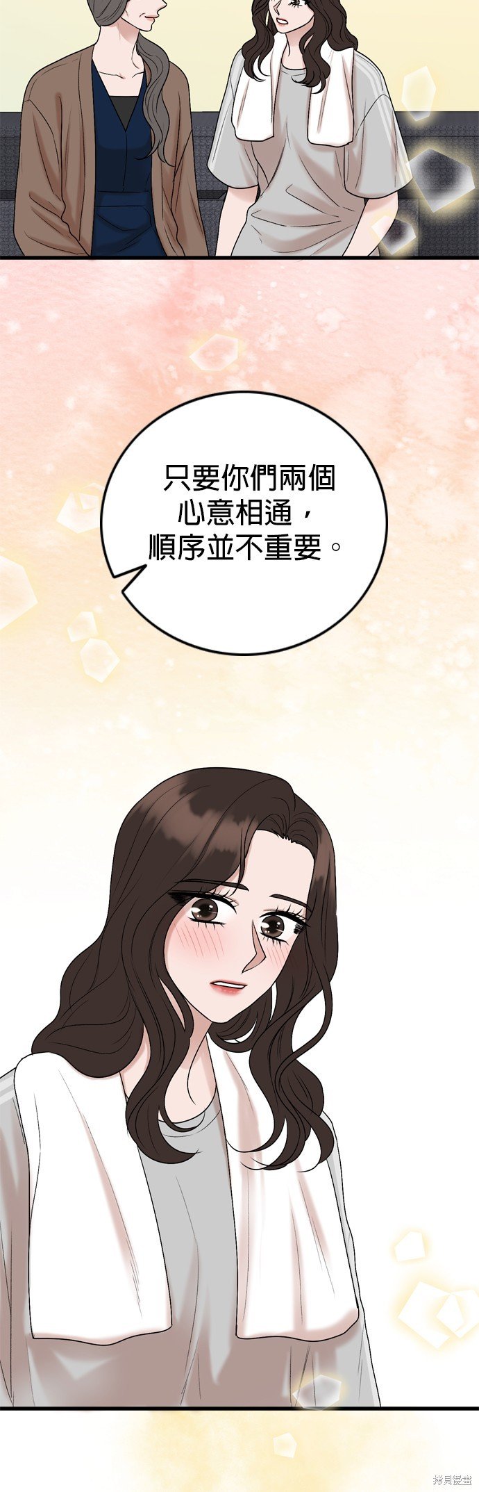 第124话