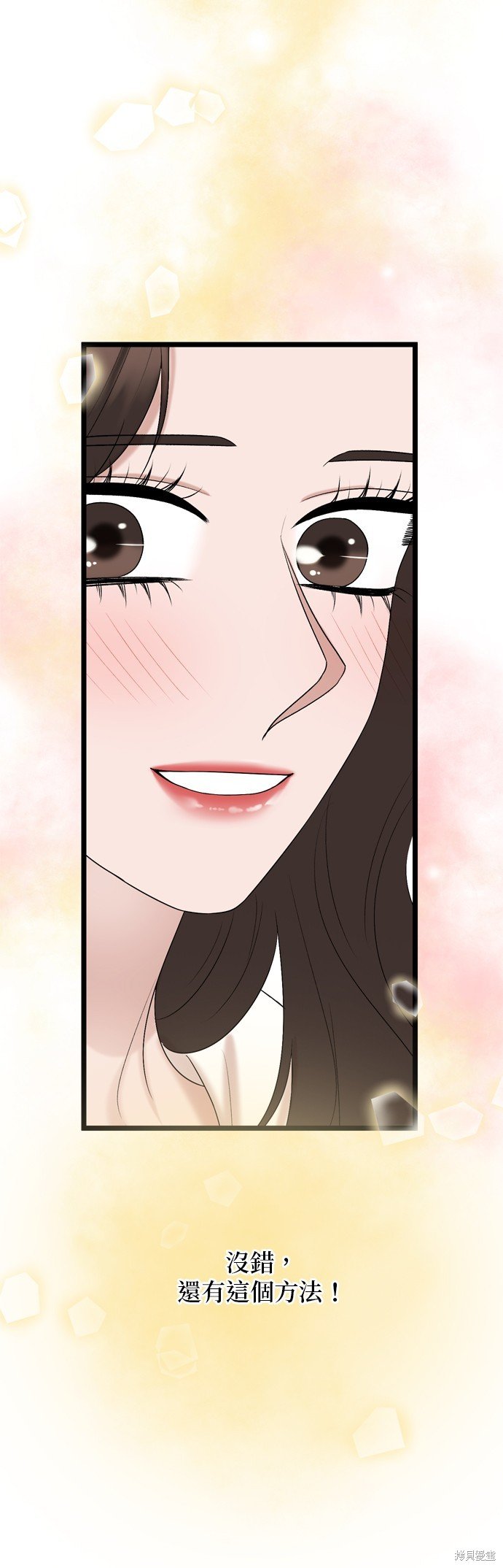 第124话