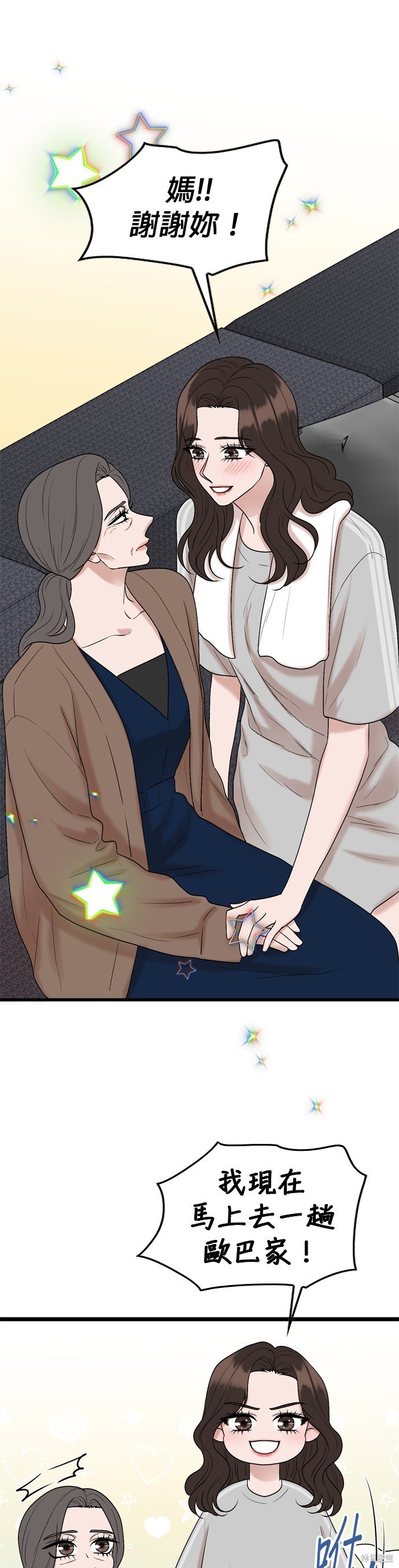 第124话