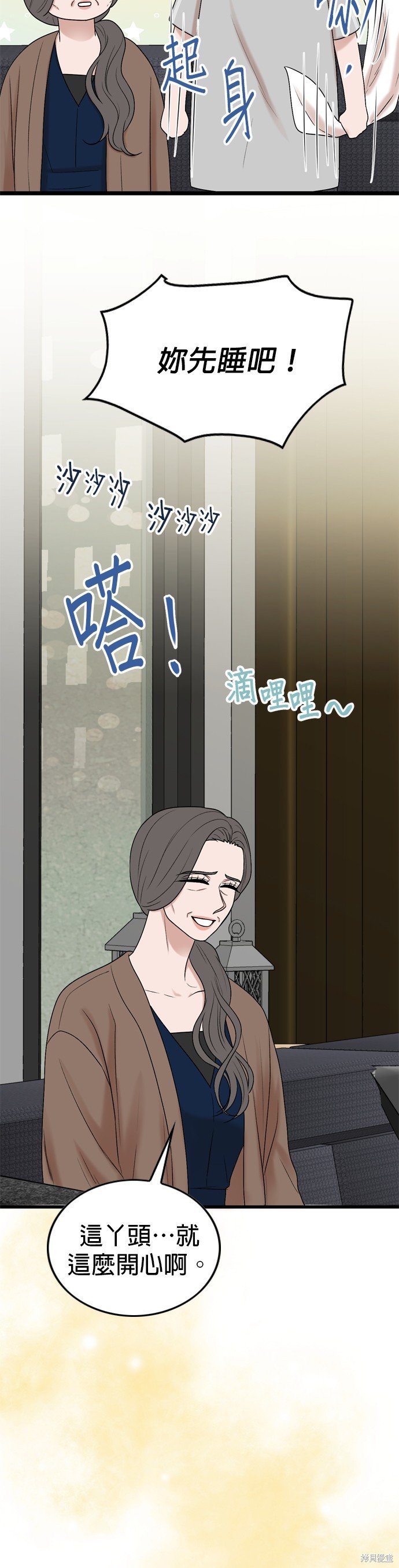 第124话