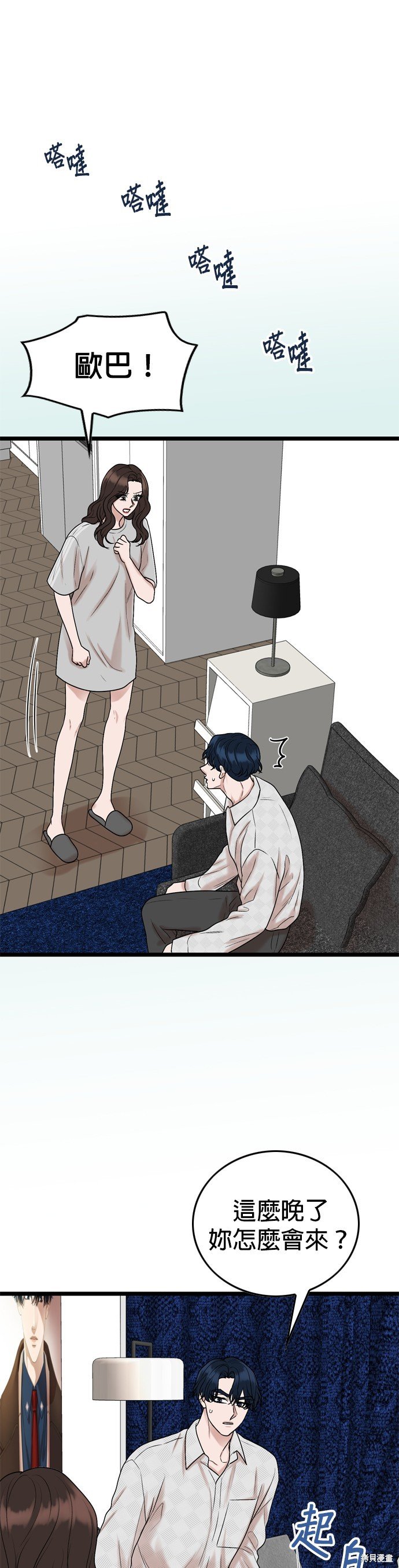 第124话