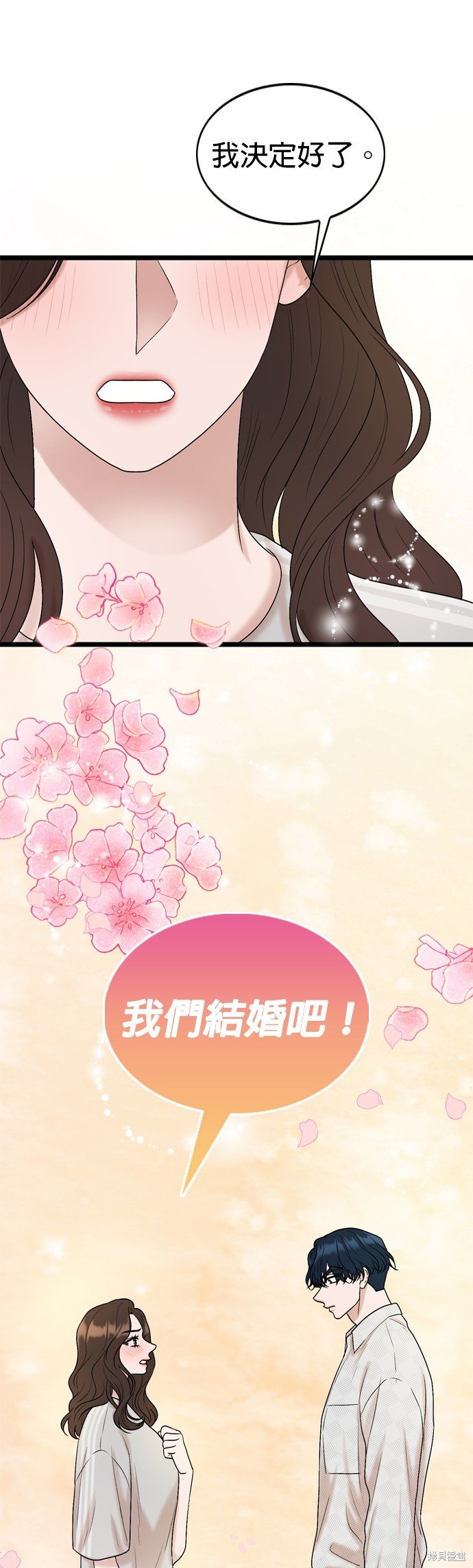 第124话