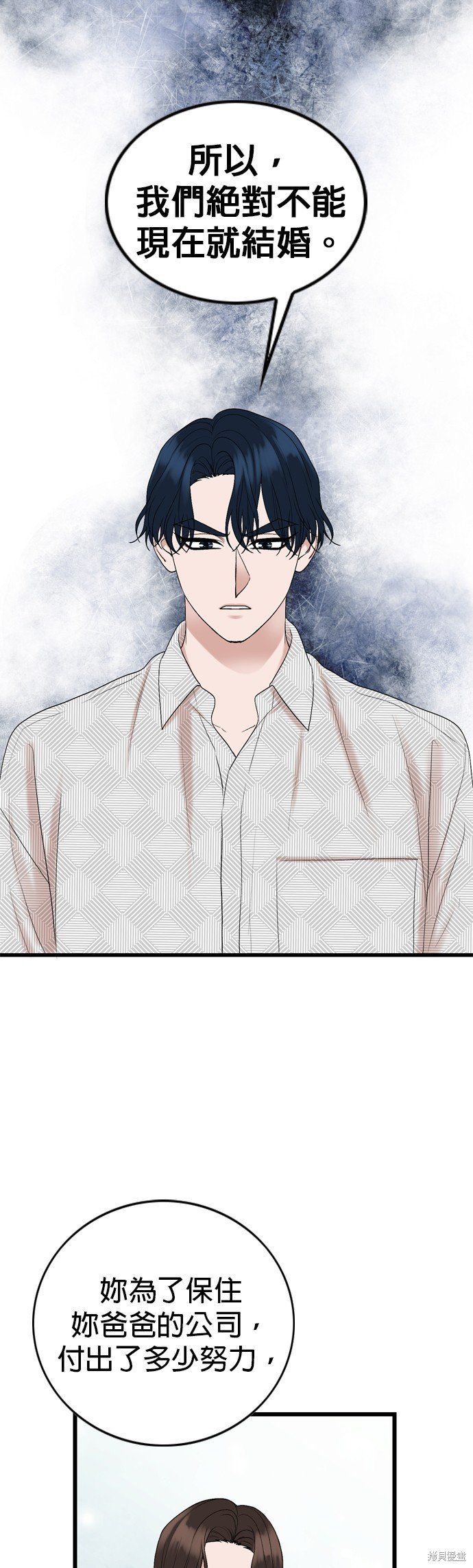 第125话