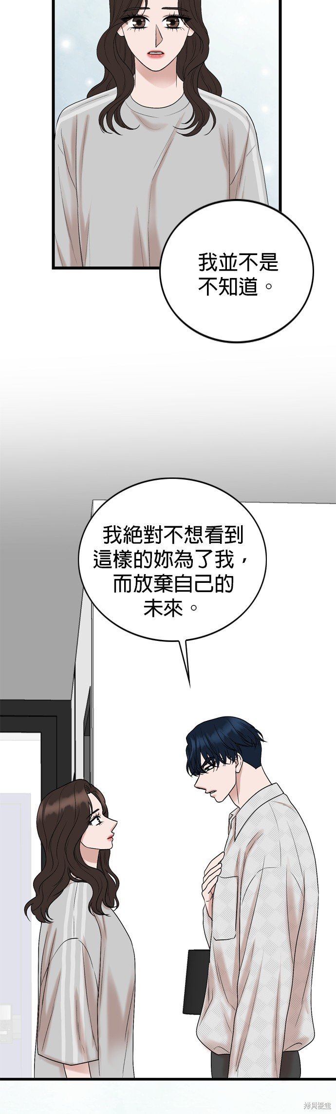 第125话