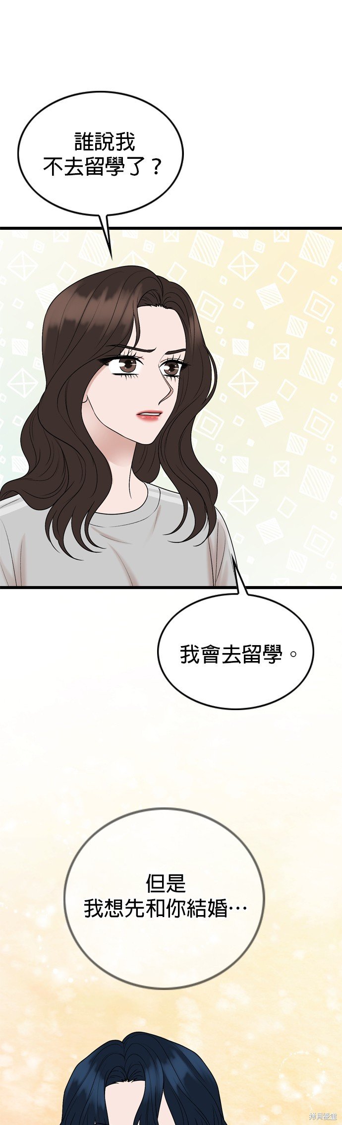 第125话