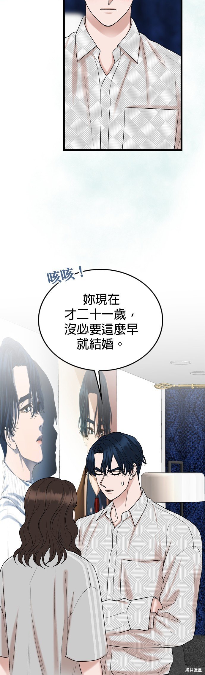 第125话