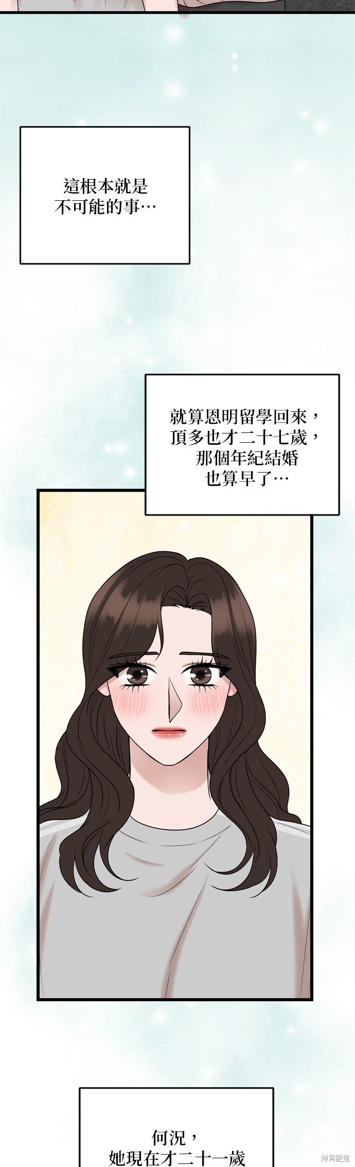 第125话